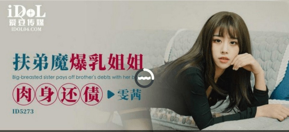 ID-5273 jav torrent download free