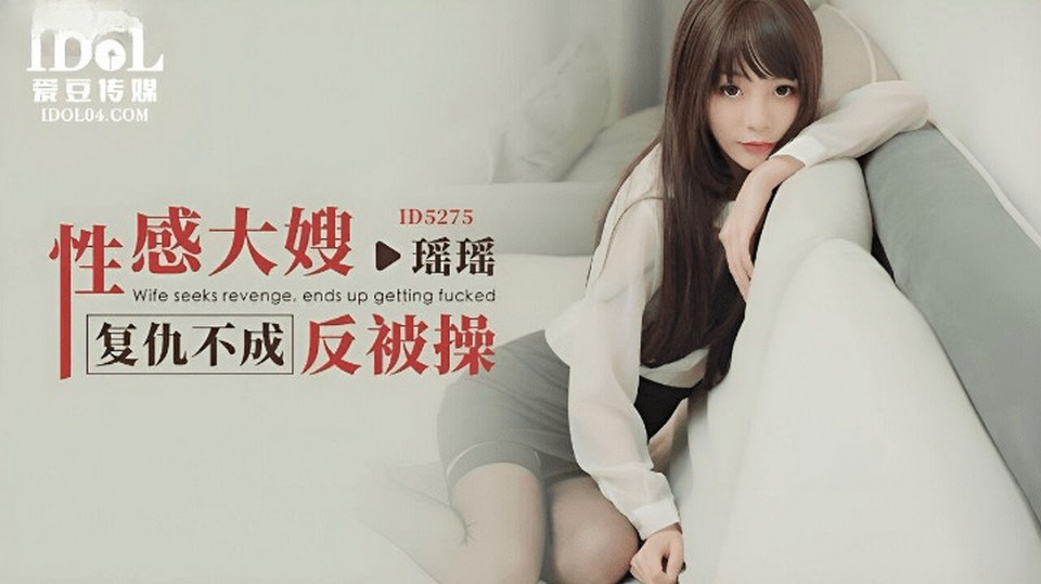 ID-5275 jav torrent download free