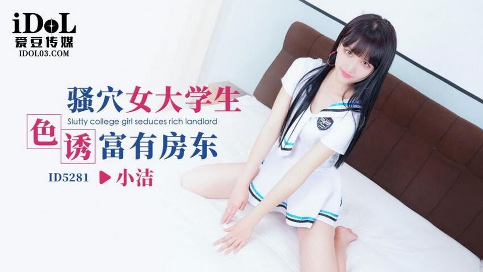 ID-5281 jav torrent download free
