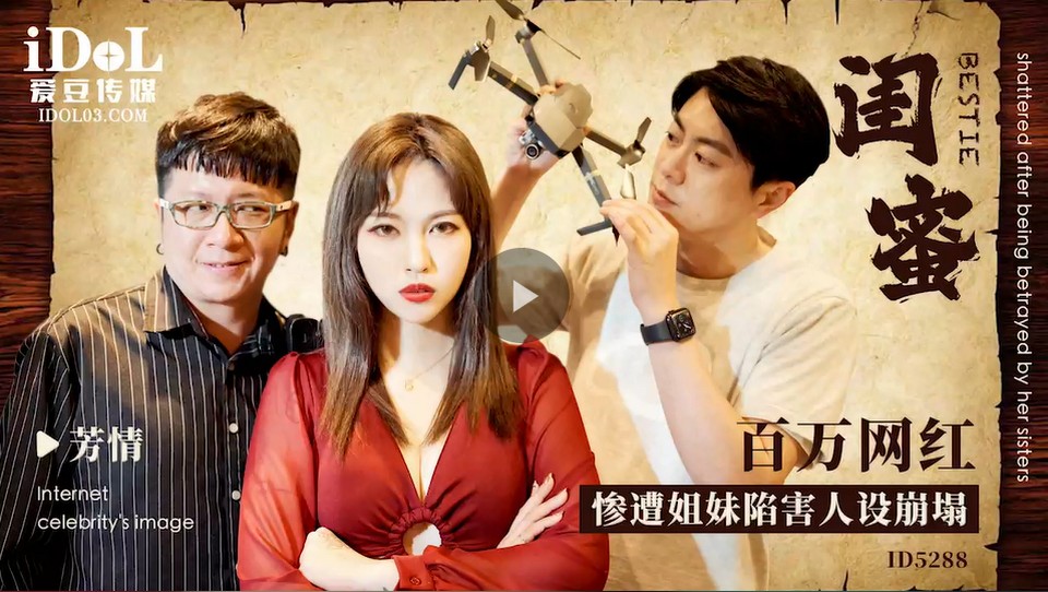 ID-5288 jav torrent download free