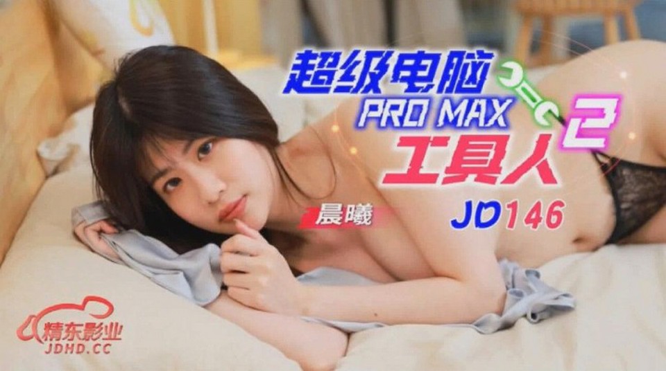 JD-146 jav torrent download free