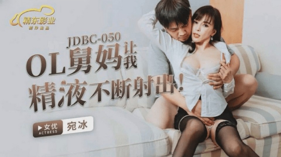 JDBC-050 jav torrent download free