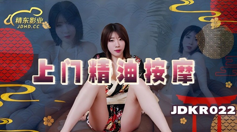JDKR-022 jav torrent download free