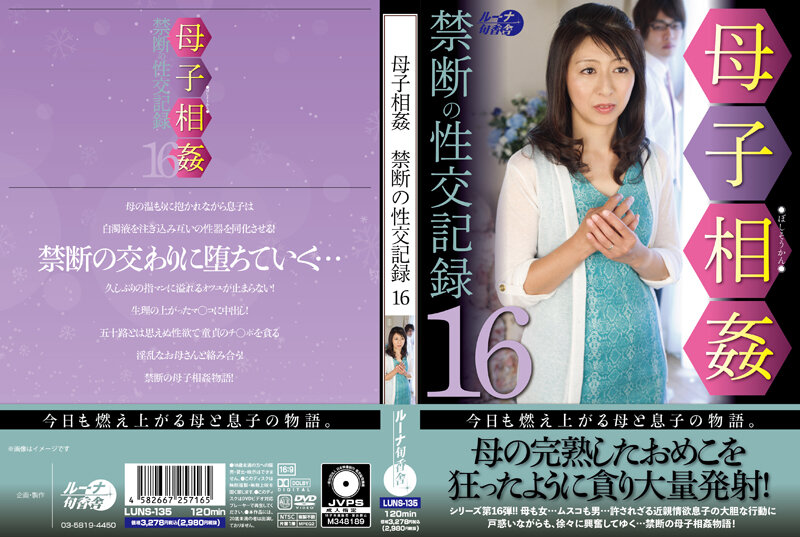 [FHDC] jav torrent download free