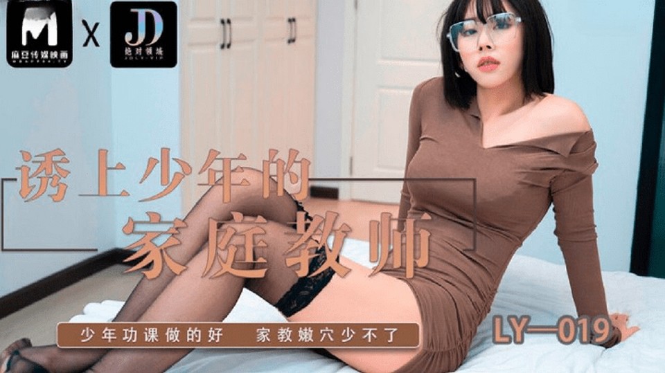 LY-019 jav torrent download free