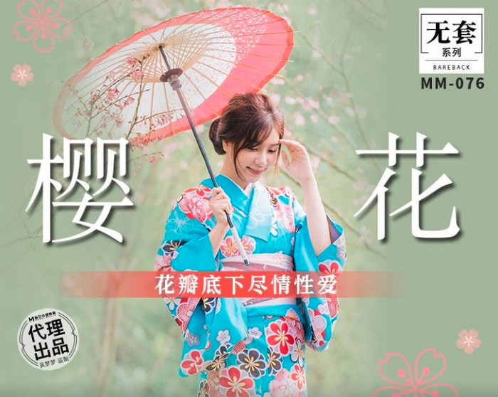 MM-076 jav torrent download free
