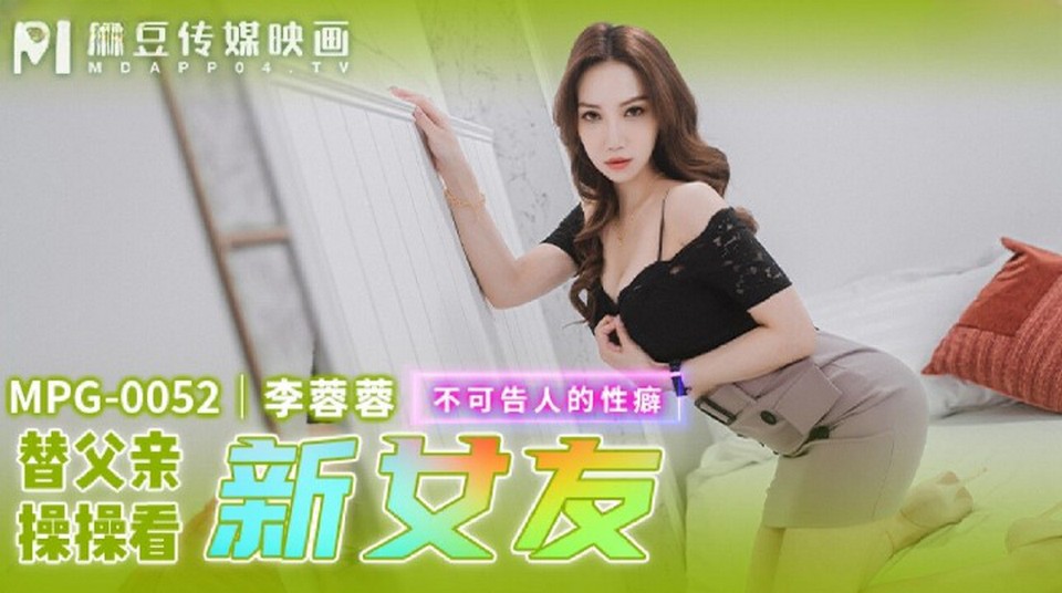 MPG-0052 jav torrent download free