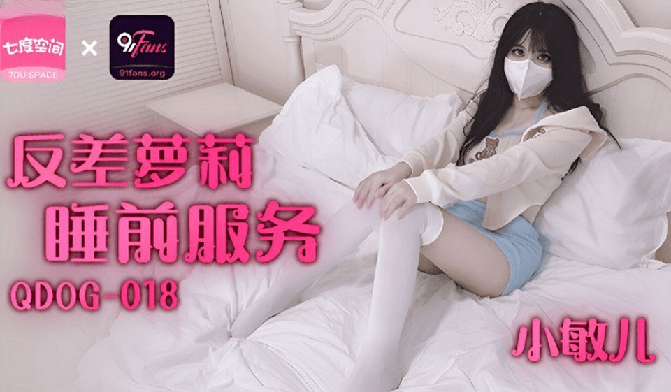 QDOG-018 jav torrent download free