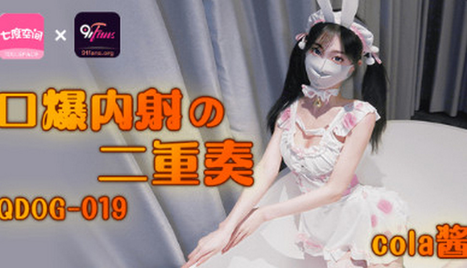 QDOG-019 jav torrent download free