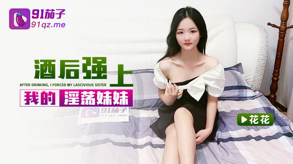 QZ-38 jav torrent download free