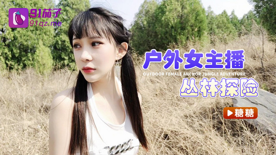 QZ-40 jav torrent download free