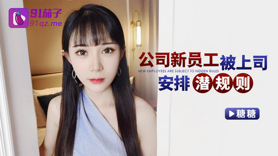 QZ-42 jav torrent download free