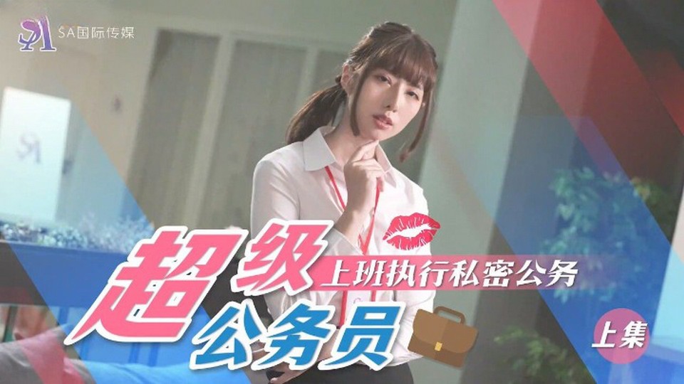 SAT-0076 jav torrent download free