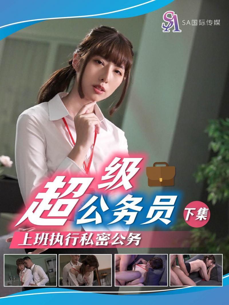 SAT-0077 jav torrent download free
