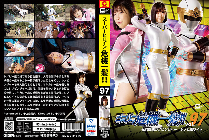 THP-97 jav torrent download free