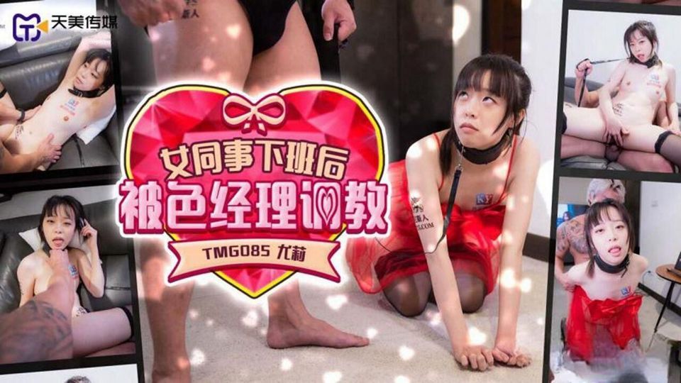 TMG-085 jav torrent download free