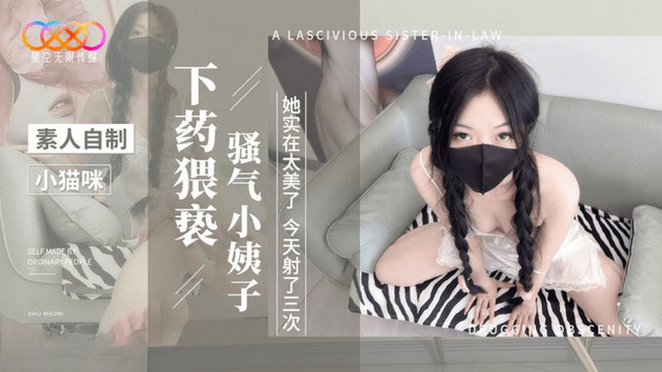 XK-16 jav torrent download free