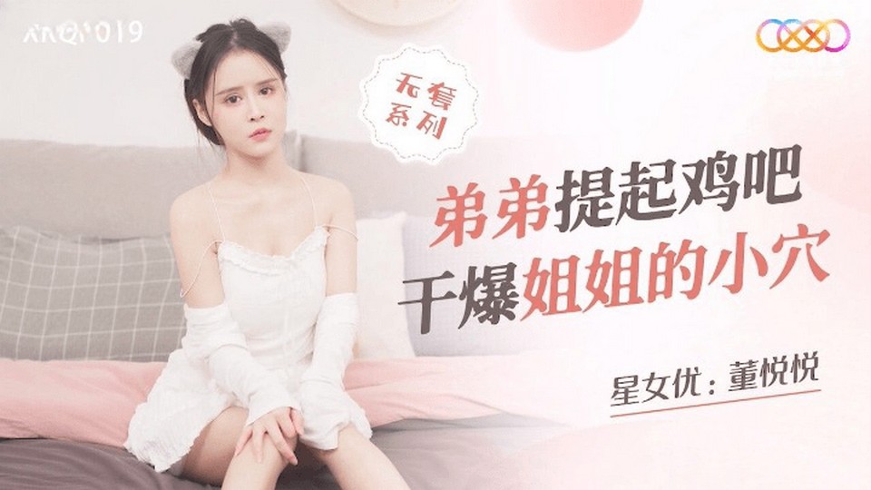 XKQP-019 jav torrent download free