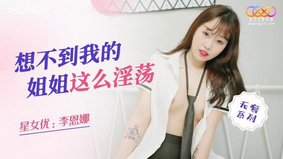 XKQP-020 jav torrent download free