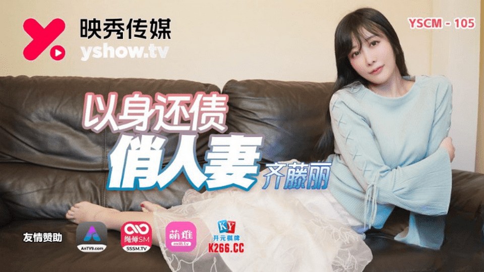 YSCM-105 jav torrent download free