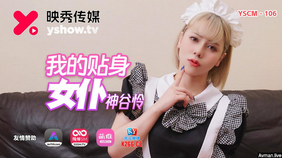 YSCM-106 jav torrent download free