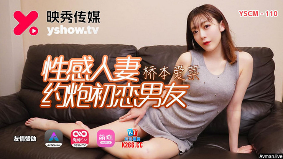 YSCM-110 jav torrent download free