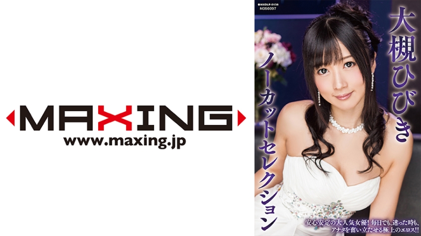 [FHD] jav torrent download free