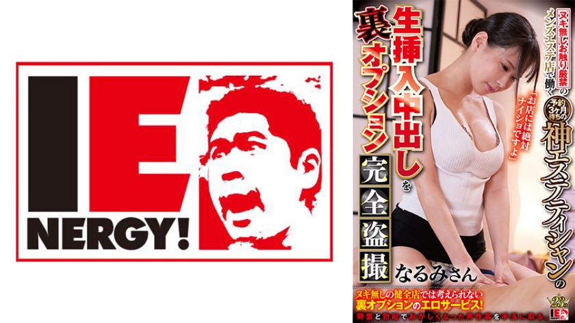 [FHDC] jav torrent download free