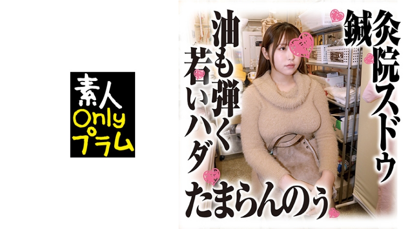 [FHD] jav torrent download free