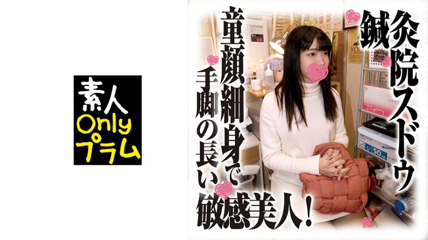 [FHDC] jav torrent download free