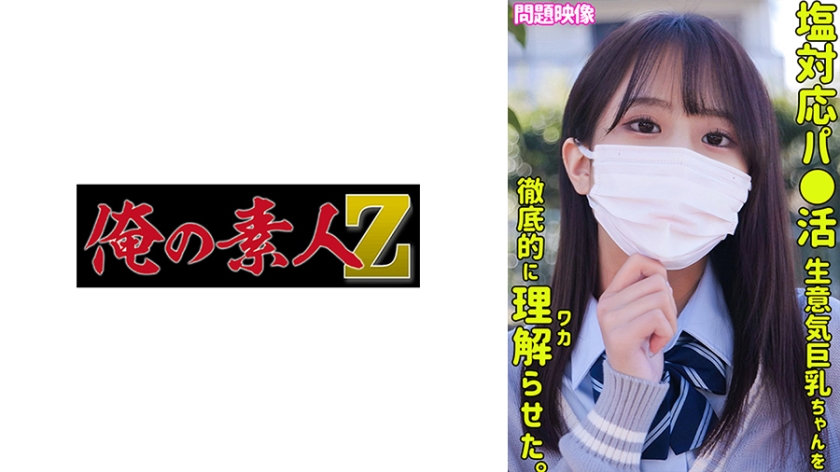 [FHD] jav torrent download free