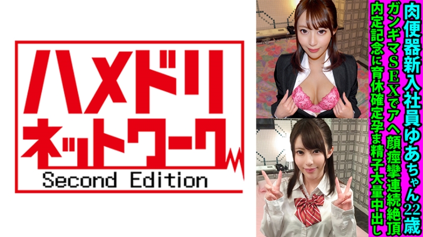[FHD] jav torrent download free