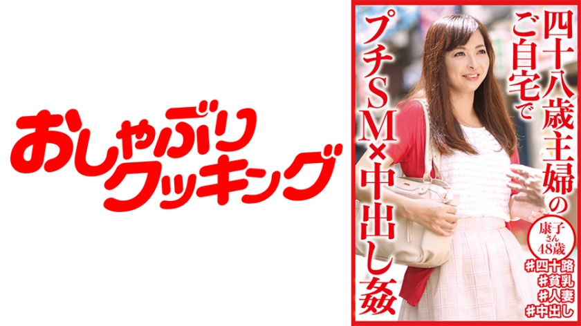 [FHD] jav torrent download free