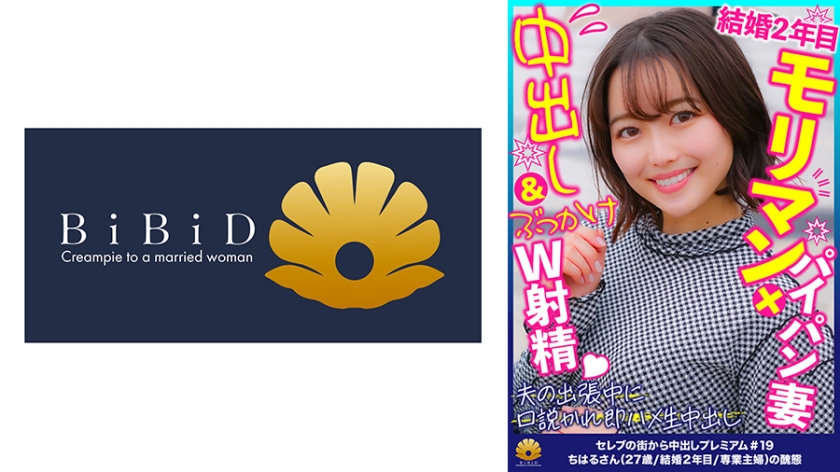 [FHD] jav torrent download free