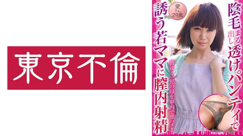 [FHD] jav torrent download free