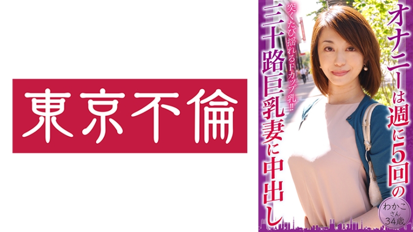 [FHD] jav torrent download free