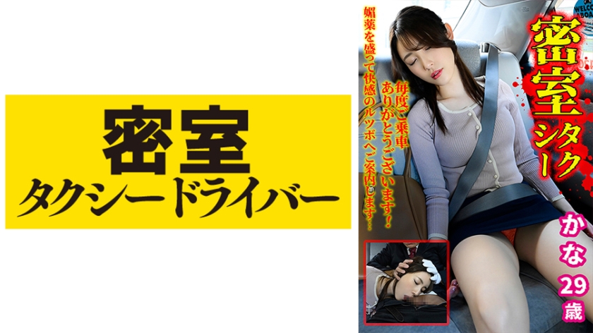 [FHD] jav torrent download free