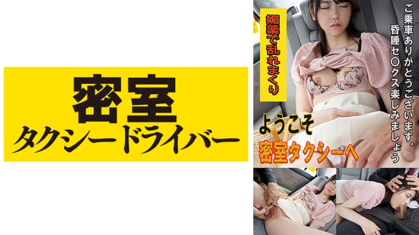 [FHD] jav torrent download free