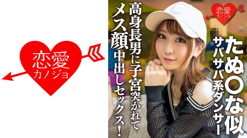 [FHDC] jav torrent download free