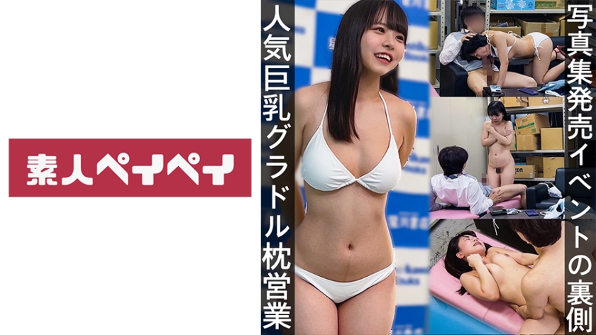 [FHD] jav torrent download free