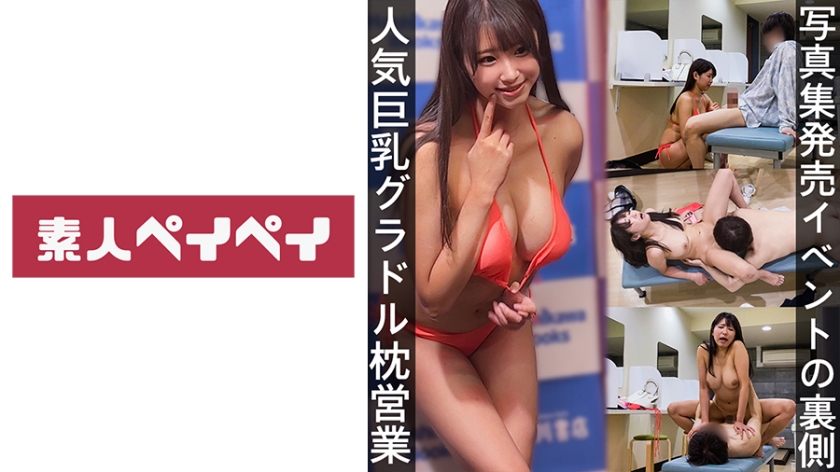 [FHD] jav torrent download free