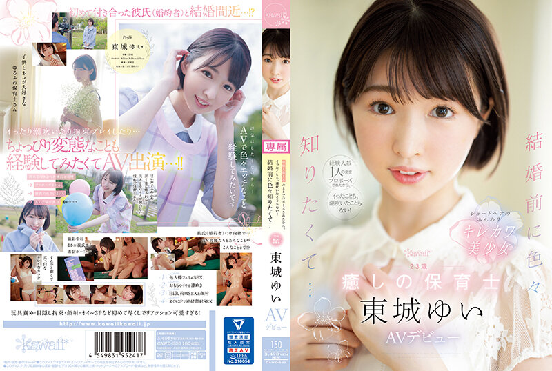 [FHDC] jav torrent download free