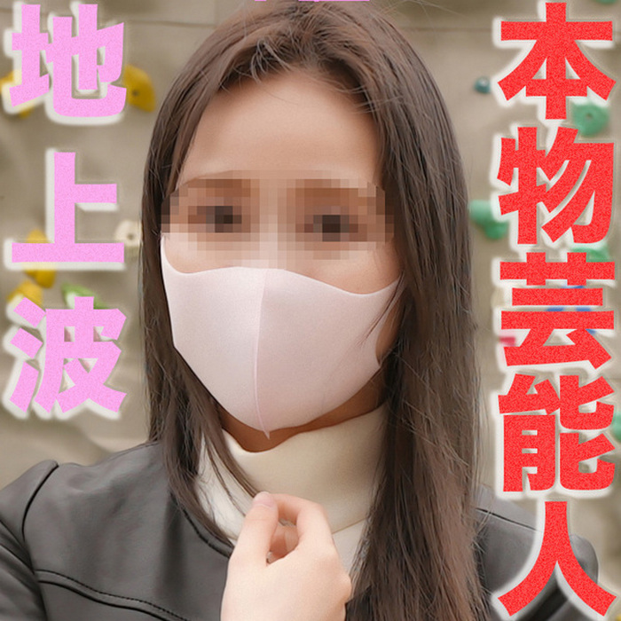 FC2-PPV-3296164 jav torrent download free