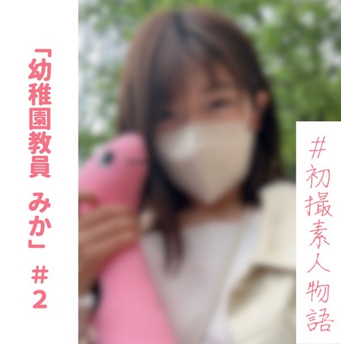 FC2-PPV-3368674 jav torrent download free