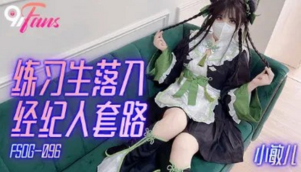 FSOG-096 jav torrent download free