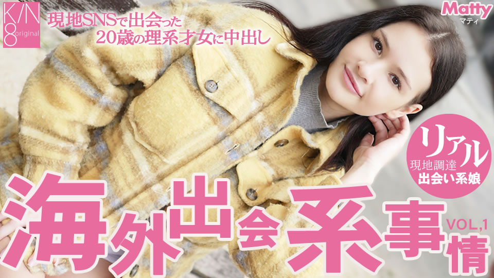 KIN8-3710 jav torrent download free