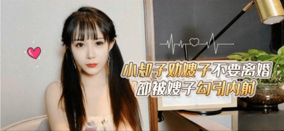 LLS-252 jav torrent download free