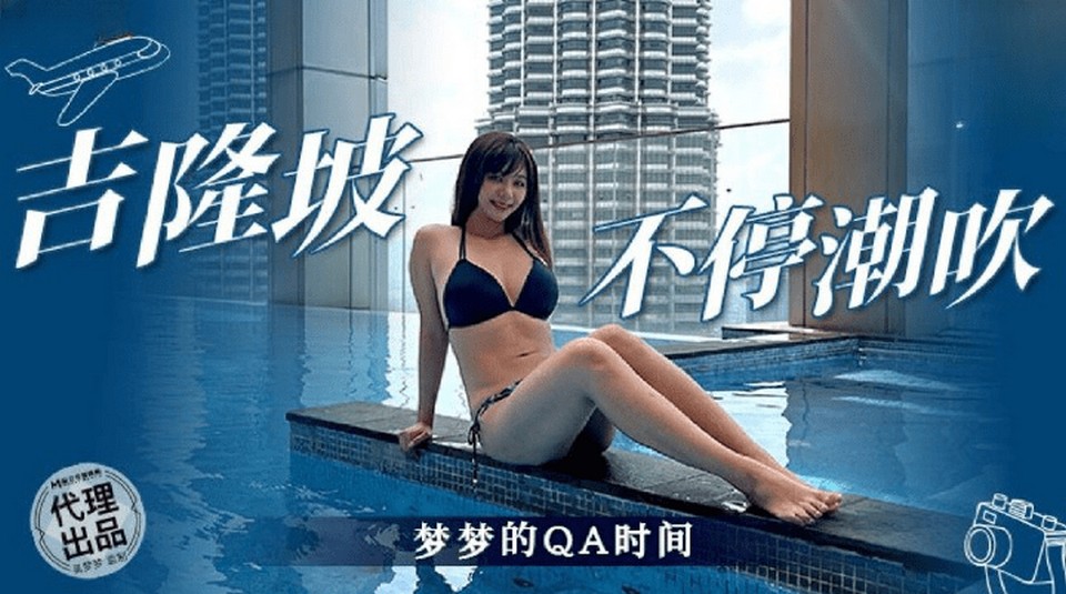 MM-077 jav torrent download free