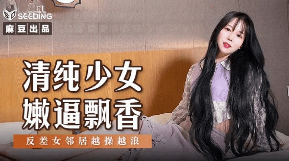 MSD-131 jav torrent download free