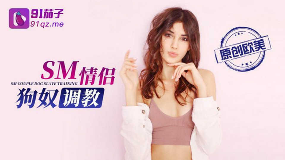 QZ-46 jav torrent download free